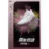 Li-Ning Way Of Wade All City 9 “旖旎” Men’s Basketball Shoes - White/Pink