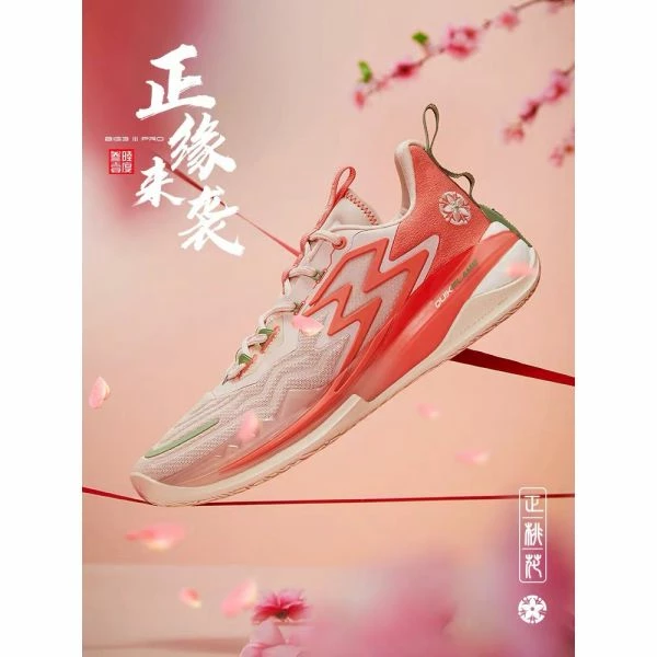 361° BIG3 3.0 Pro Men’s Low Actual Basketball Shoes - Peach Blossom