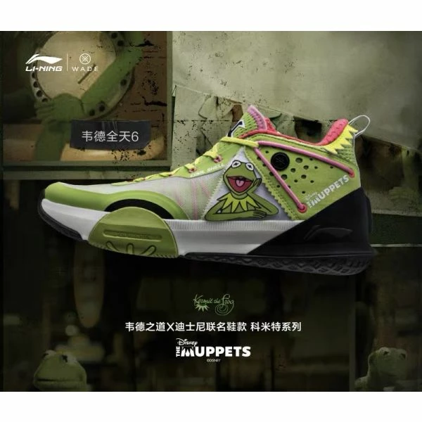 Disney X Li-Ning All Day 6 V2 The Muppets “Kermit” Men's Low Basketball Sneakers