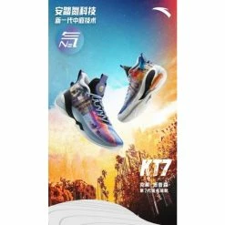 Anta Klay Thompson Kt7 “Course” 2021 High Men’s Basketball Shoes