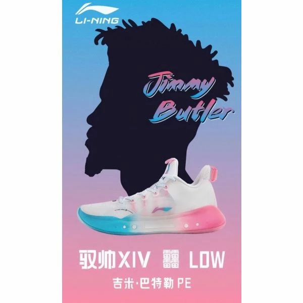 Li-Ning YuShuai 14 “䨻” Miami Night Men’s Low Basketball Shoes - White/Blue/Pink