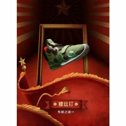 Li-Ning Way Of Wade 8 Infinity "螺丝钉" Men’s Basketball Shoes - Lei Feng Green