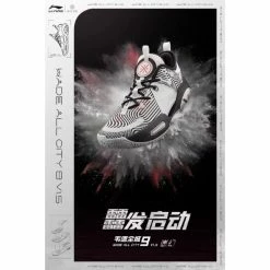 Li-Ning Way Of Wade All City 9 Men’s Basketball Shoes - DaDa
