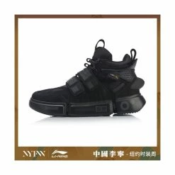 Li-Ning 2019 NYFW Essence 悟道 ACE + Men’s High Casual Shoes - Black