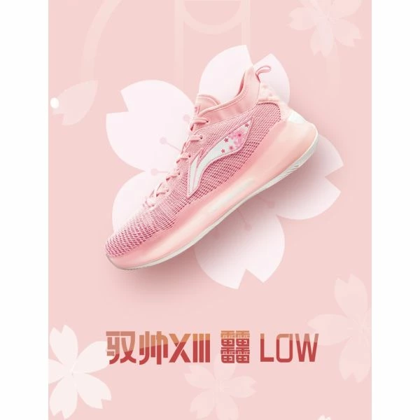 Li-Ning Yu Shuai XIII “䨻” Premium Low Basketball Shoes - Cherry Blossoms