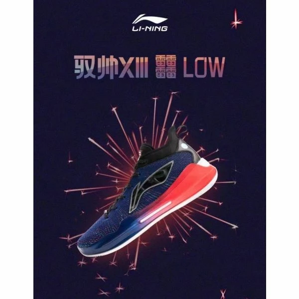 Li-Ning Yu Shuai XIII âäš»â Premium Low Basketball Shoes - Fireworks