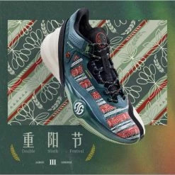 361° X Aaron Gordon AG3 - Double Ninth Festival